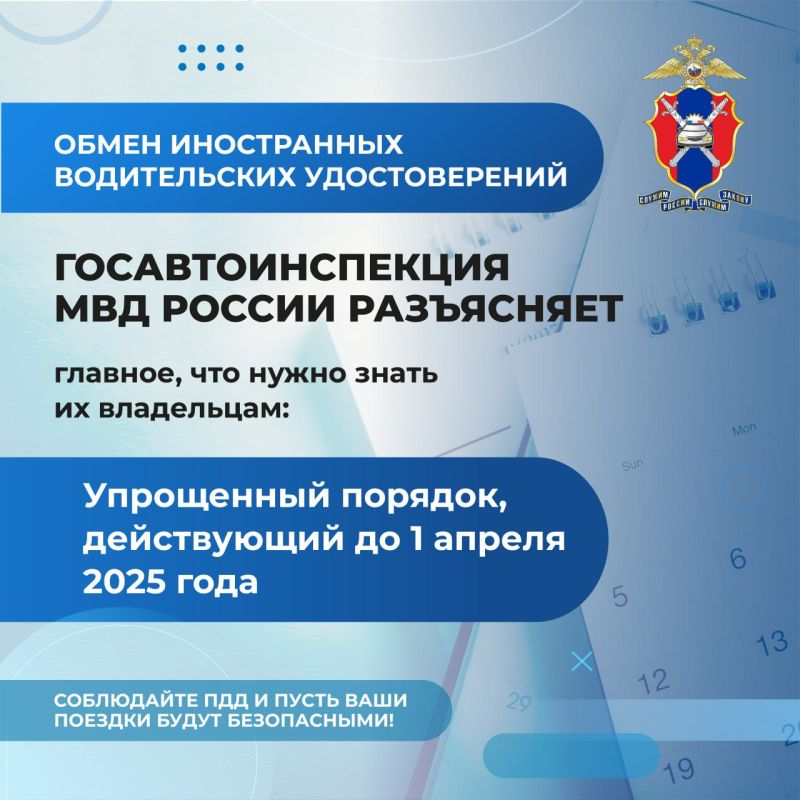 � 1 ������ 2024 ���� � ������ ��������� ����� ������� ������ ����������� ������������ �������������