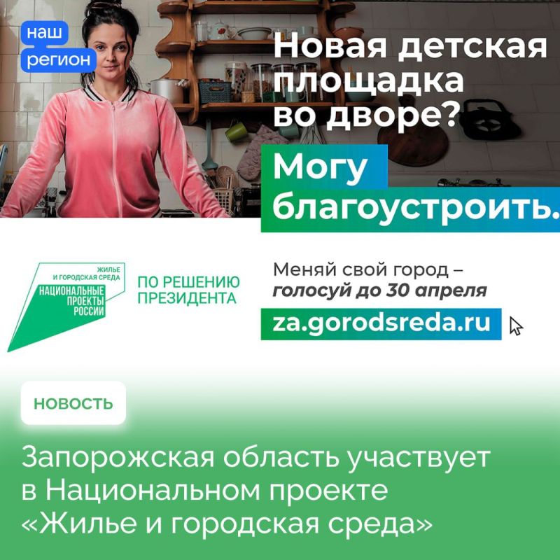 ��� ������� ������� � ������-����������� �� ��������������� ����������