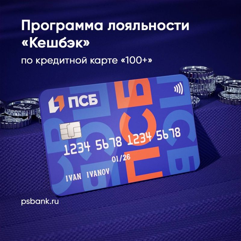 ��� �������� ��������� ���������� ������� �� ��������� ����� �100+�