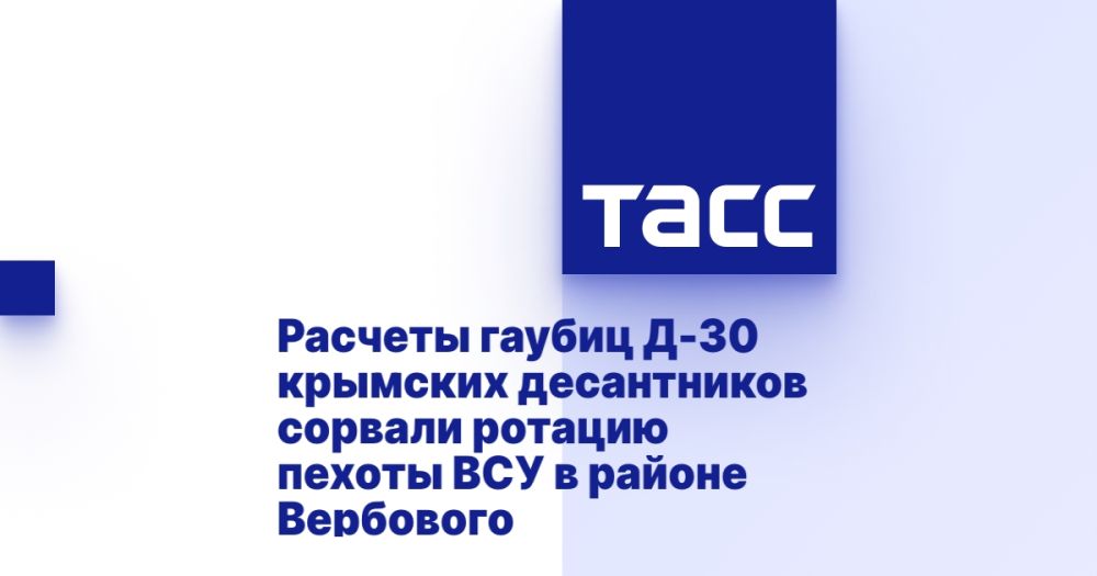 ������� ������ �-30 �������� ����������� ������� ������� ������ ��� � ������ ���������