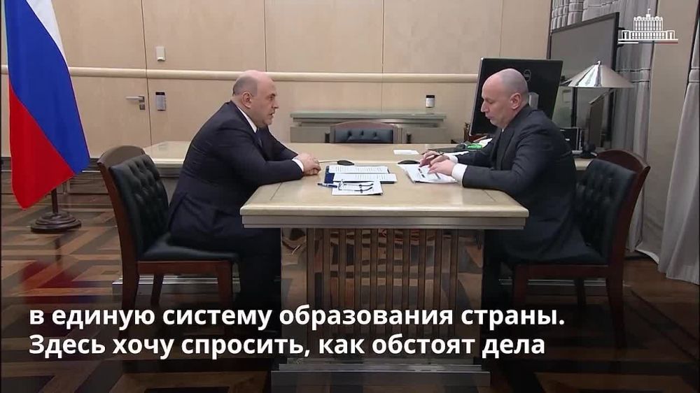 Образовательные учреждения новых регионов успешно интегрируются в единую систему образования России