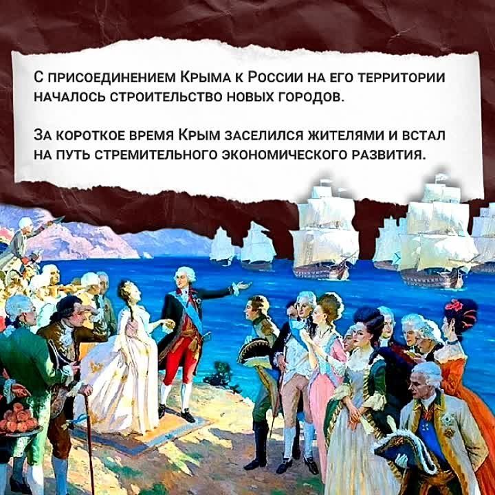 19 ������ 1783 ���� ��������� II ������ ��������, �� �������� ���� ����� � ������ ���������� �������