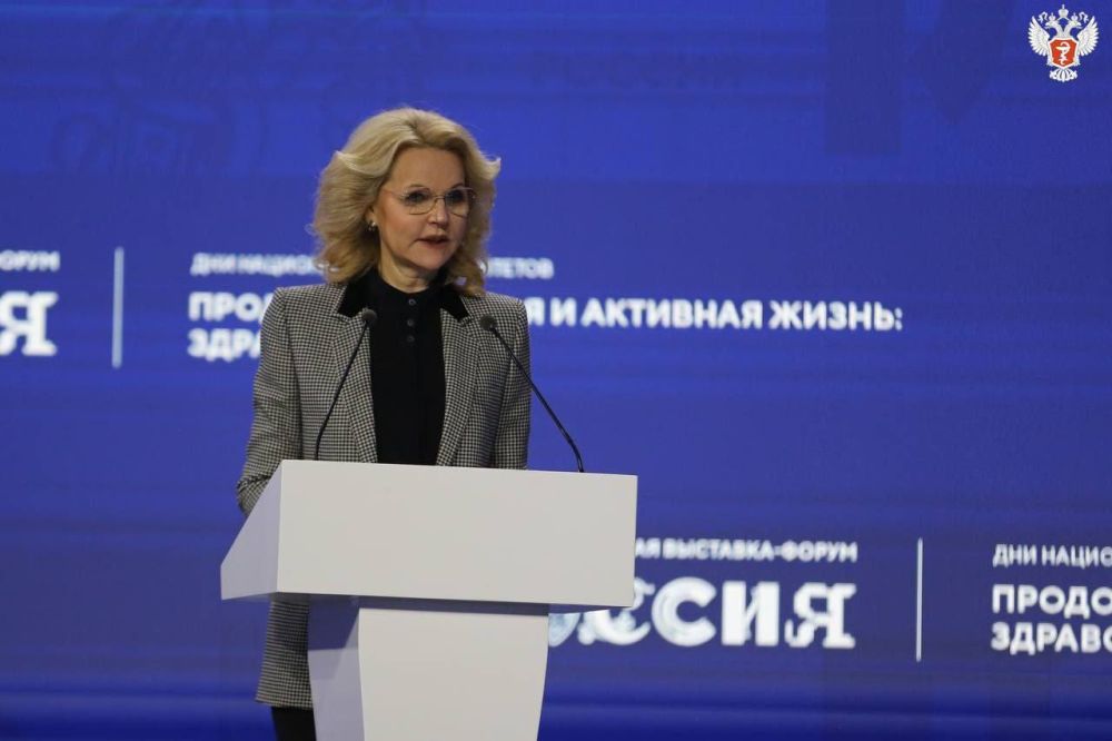 ������� ��������: �������� ���� � ���������� � 2030 ���� ��������� ����������������� ����� �� ������ 78 ���