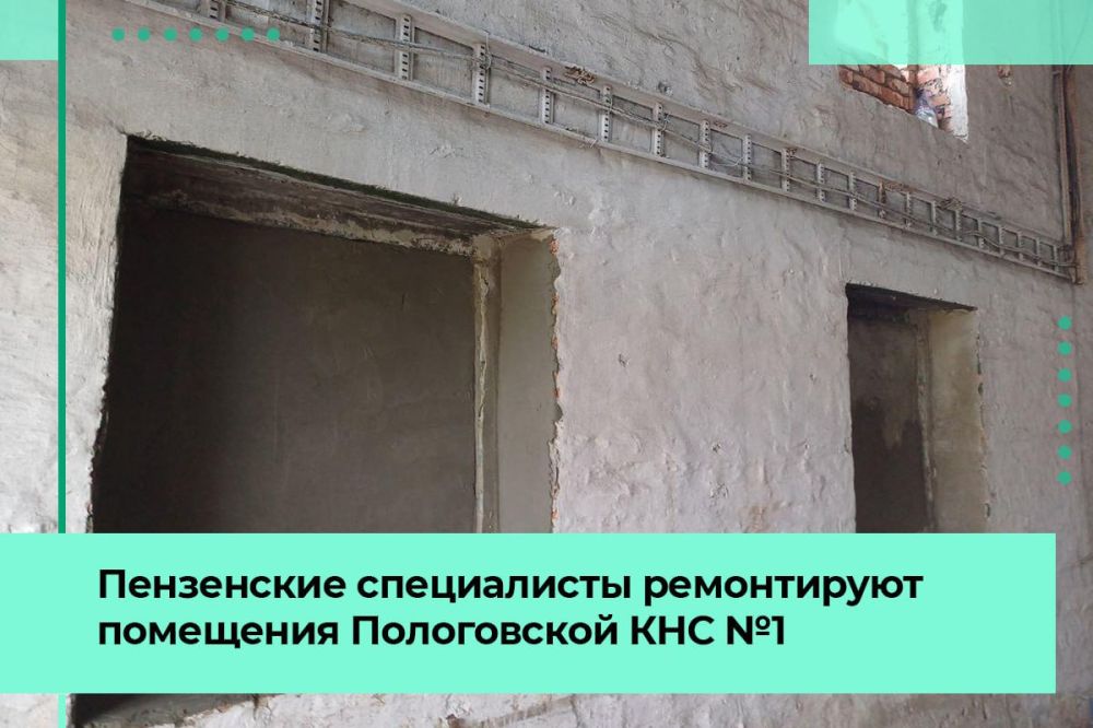 Специалисты продолжают отделку помещений Пологовской КНС №1