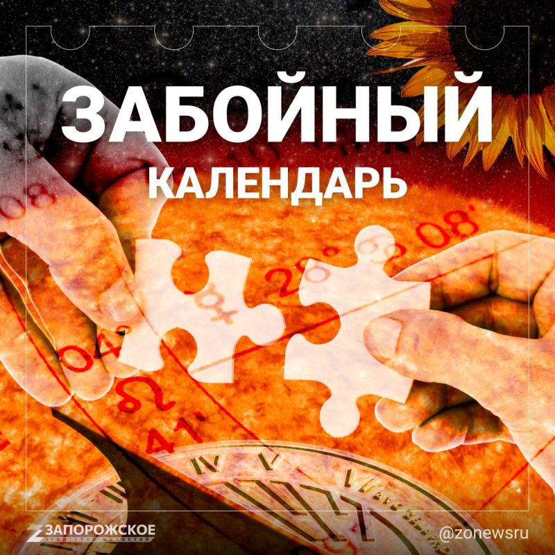 19 ������ - �������� ��� "�������"