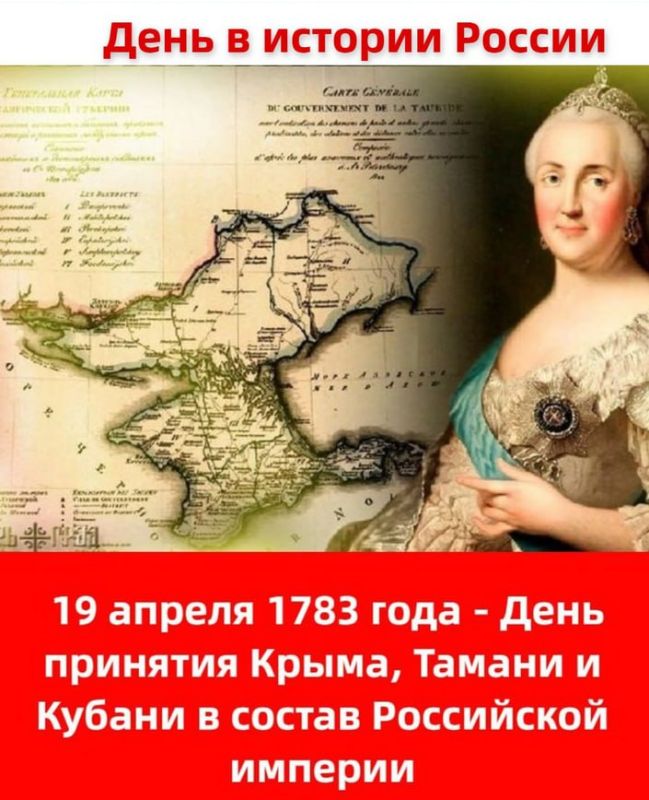241 ��� �����, 19 ������ 1783 ���� ����������� ��������� II ��������� ���������� �������� �� �������� ��������� �����������, ������� ������ � ���� ��������� ������� ��� ������� �����������