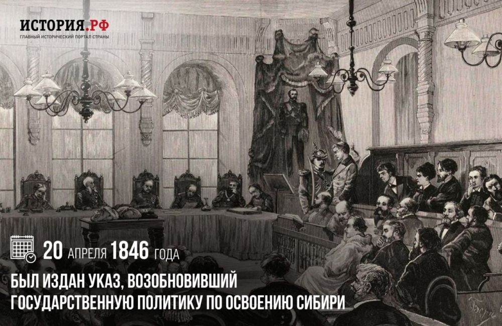 20 ������ 1846 ���� ��� ����� ����, ������������� ��������������� �������� �� �������� ������