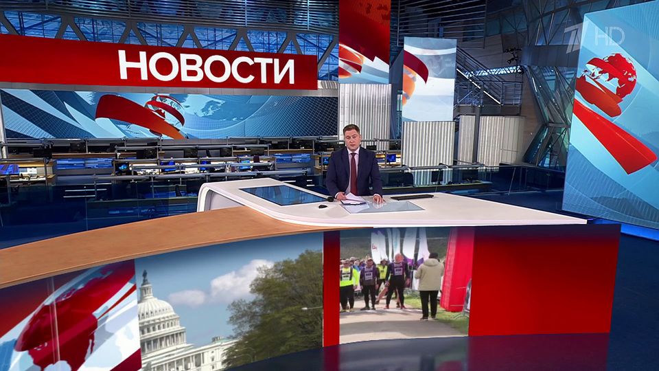 ������ �������� � 12:00 �� 20.04.2024