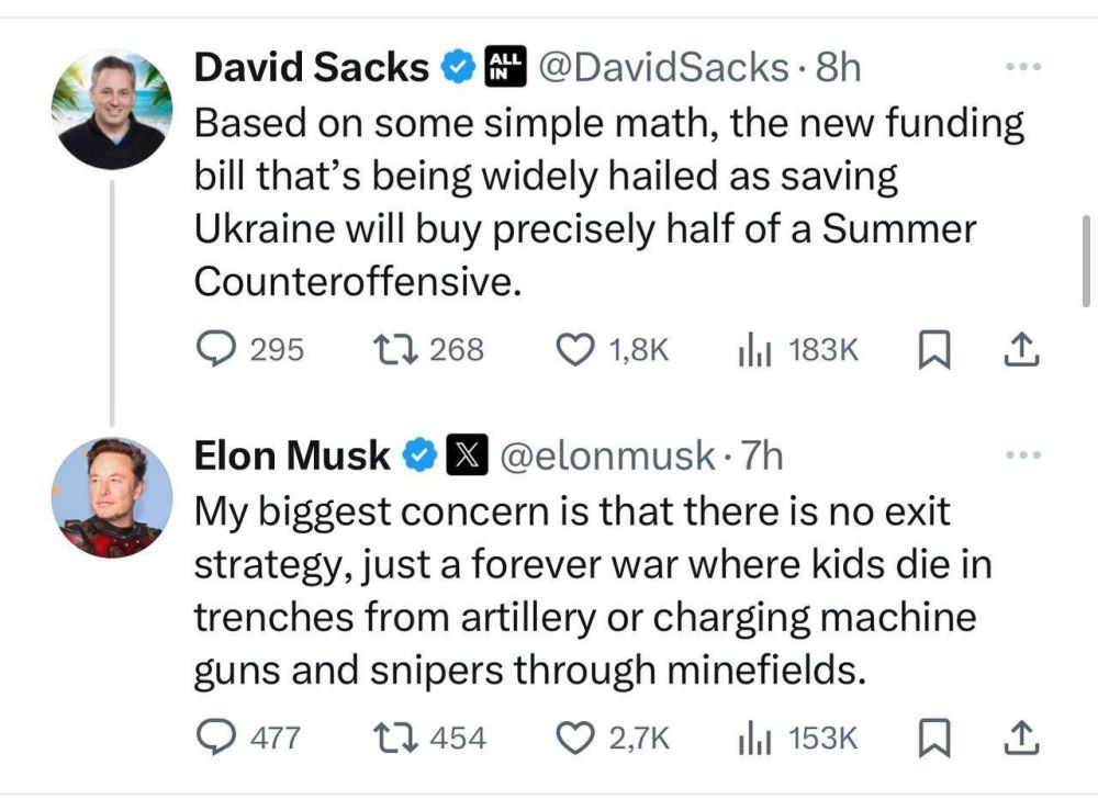 Илон Маск после принятия палатой представителей США законопроекта о выделении Киеву $61 млрд заявил, что его беспокоит отсутствие стратегий выхода из украинского конфликта