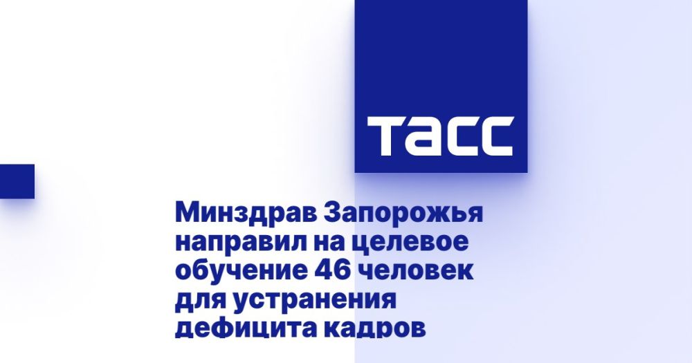 ������� �����: ������������ ��������������� ����������� ������� � 2023 ���� ��������� �� ������� �������� 46 ������� � ����������� ���� ������