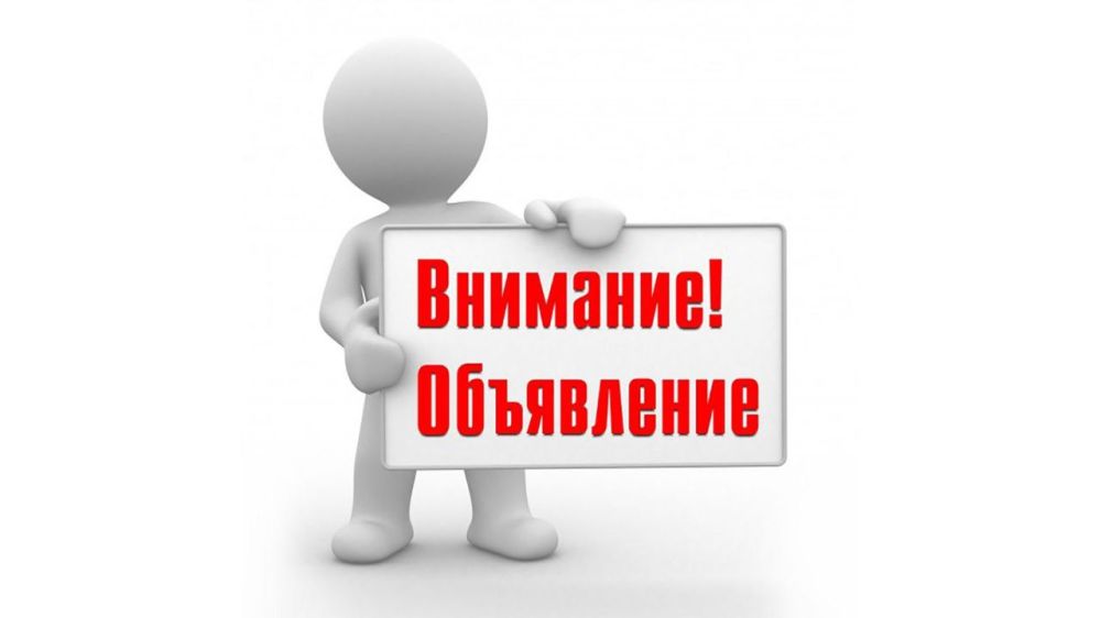 ��������� ������� ��� ������ �����