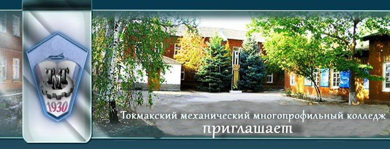 ���������� ������������ ��������������� ������� ��������� ����� ������������ �� 2024-2025 ������� ��� �� ��������� ��������������: