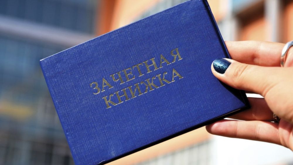 В России пройдет эксперимент по переводу студенческих билетов и зачеток в электронный формат