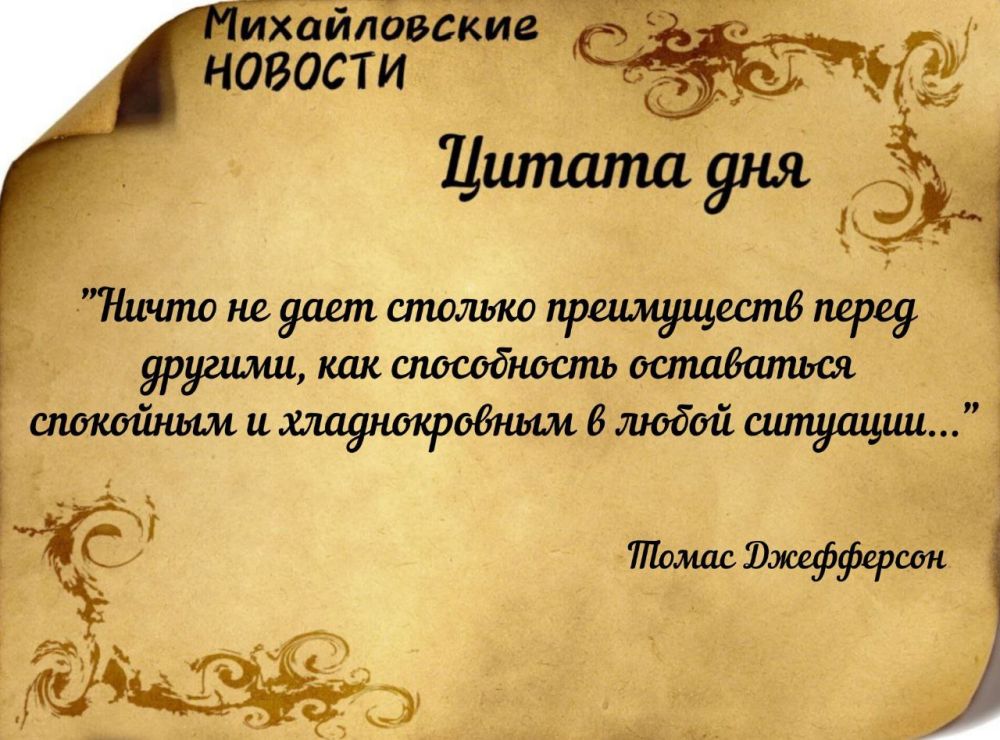 ������ ����. ������ � ���������� ����������� ������� �� ������� 23 ������ 2024 ����