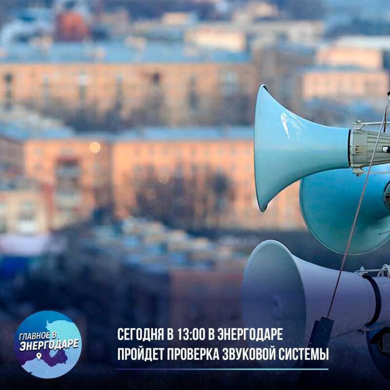 ������� � 13:00 � ���������� ������� �������� �������� �������