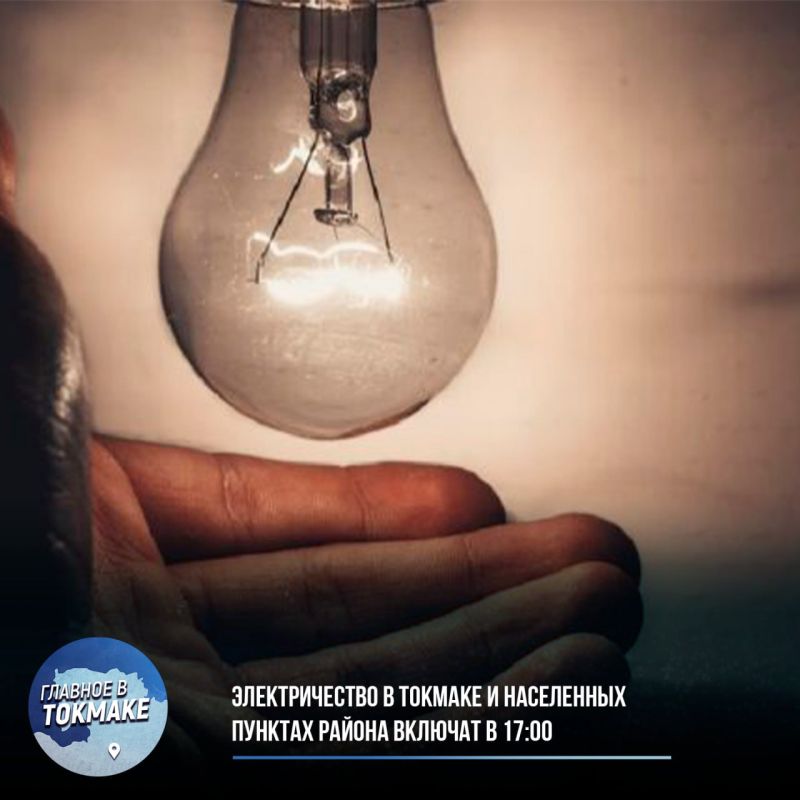 ������������� � ������� � ���������� ������� ������ ������� � 17:00