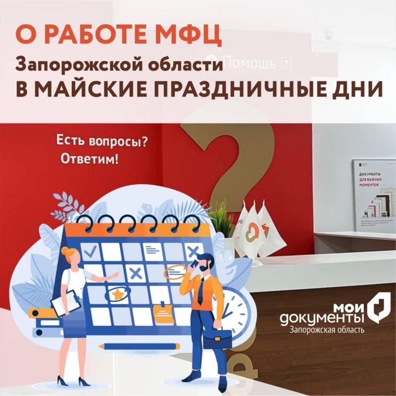� ������ ��� ����������� ������� � ������� ����������� ���