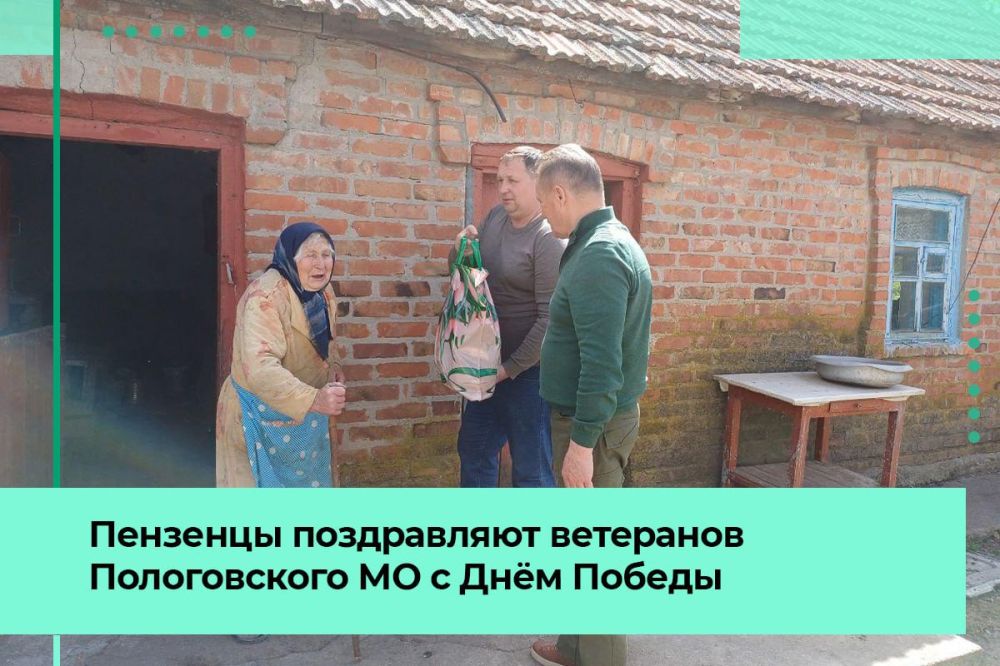 Ветераны Пологовского муниципального округа принимают поздравления с Днем Победы