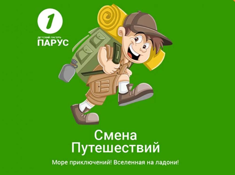 ������� ������ "�����" | �.���������