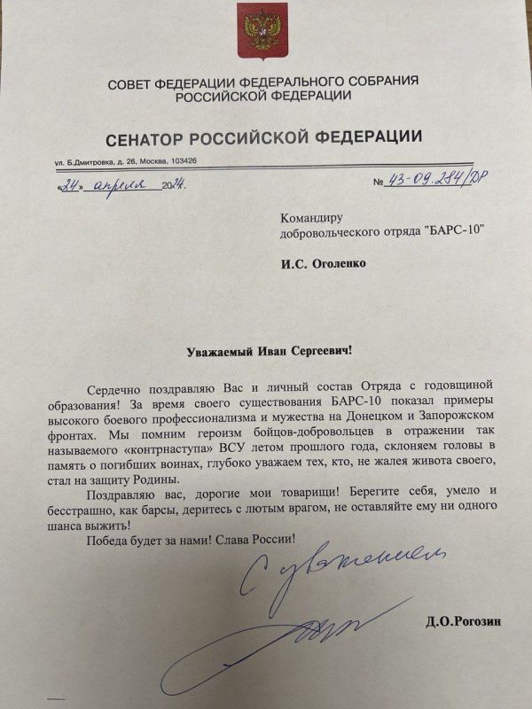 ������� �������: �������� ���������� ��������� - ����� ���������� ��������, ������������ � ������ ������ ���������������� ��������� ����-10 � ���������� ������������ ������!