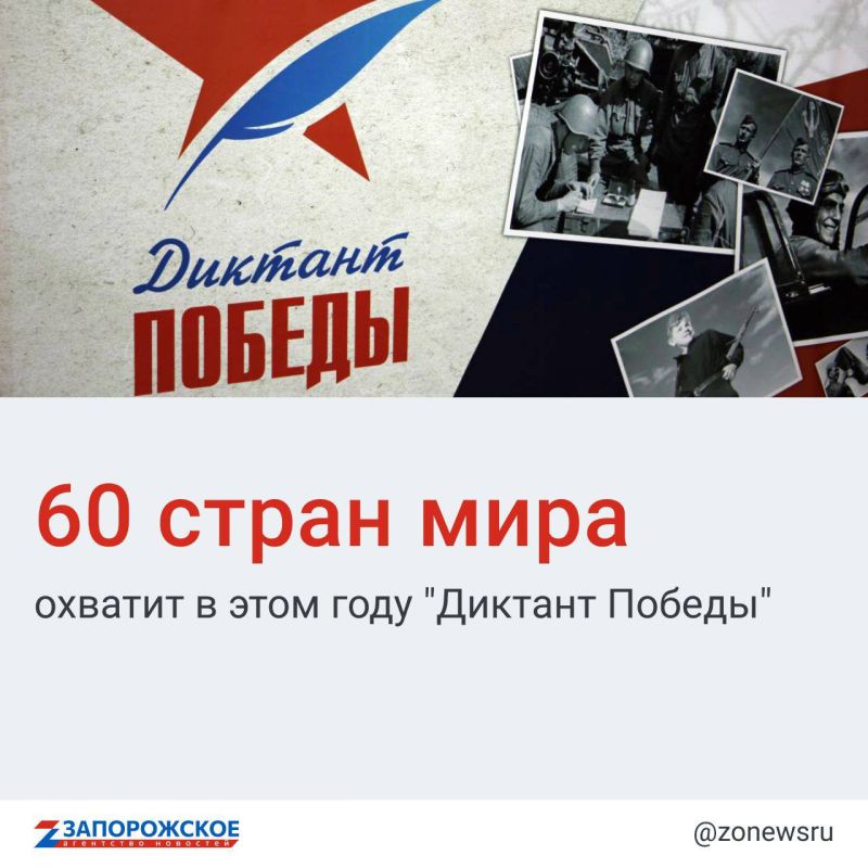 ��� �������� ������� �����-������ ������ "������ ������", ������������� ���������������-�������������� ����� �������� ������� � ���� ���� ������� �� ����� ��� 27 ������� �������� � ������ � 60 ������� ����