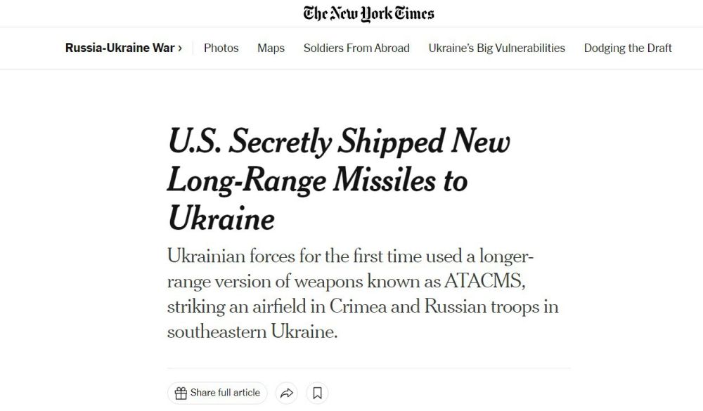 США дали Киеву дальнобойные ракеты, чтобы хоть как-то помешать успехам Москвы