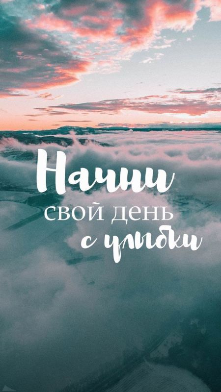 ������ ����, ������������!