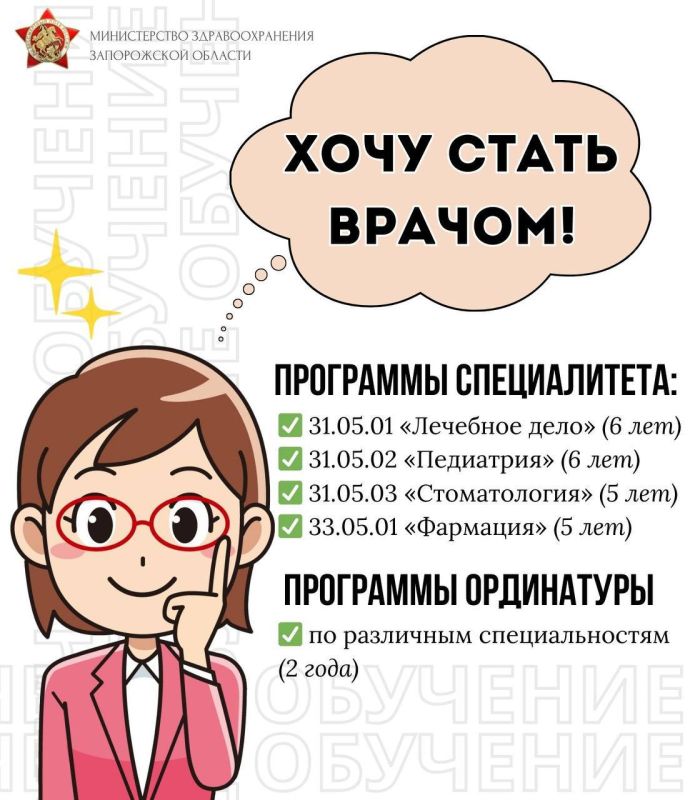 ������������ ��������������� ����������� ������� ���������� ��������� � ������ ������� ��������� ���������� ��������� � 2024...