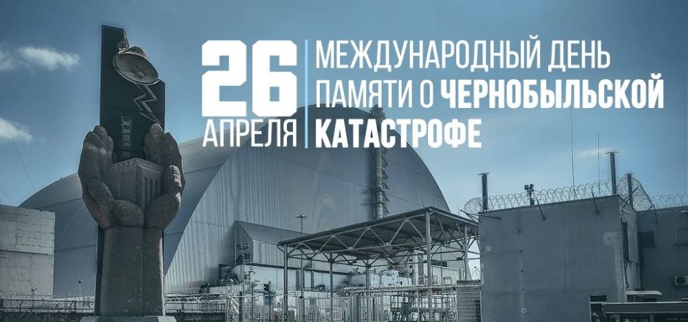 ������ �����������: 38 ��� �����, 26 ������ 1986 ����, ��������� ������ �� ������������� ���, ����� ������� ����������� ���������� � ������� ������������