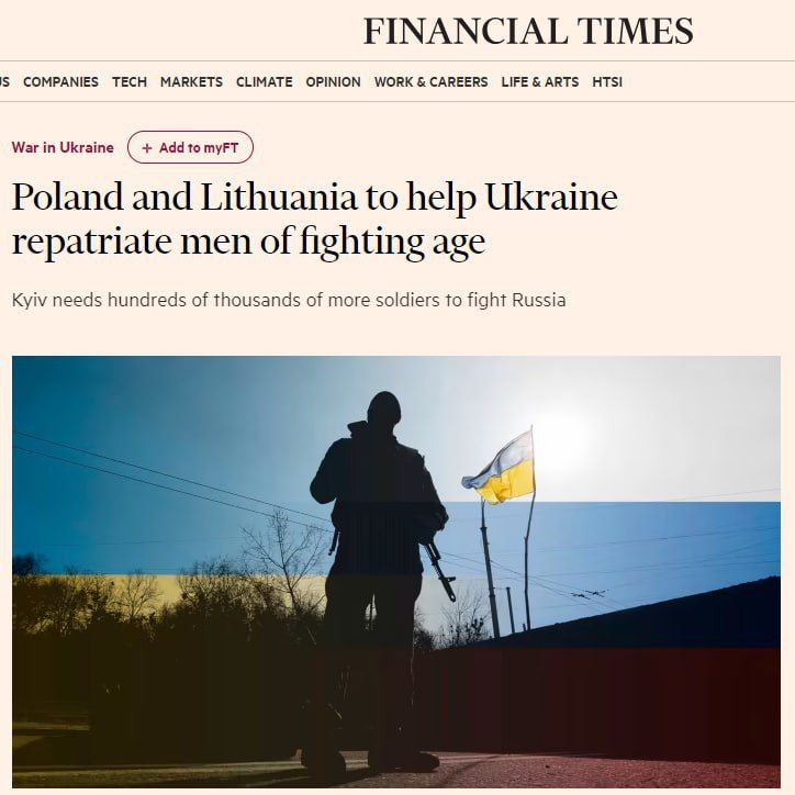 ������ �������: The Financial Times: ������ � ����� ������� ������� ������� ������ ���������� ��������