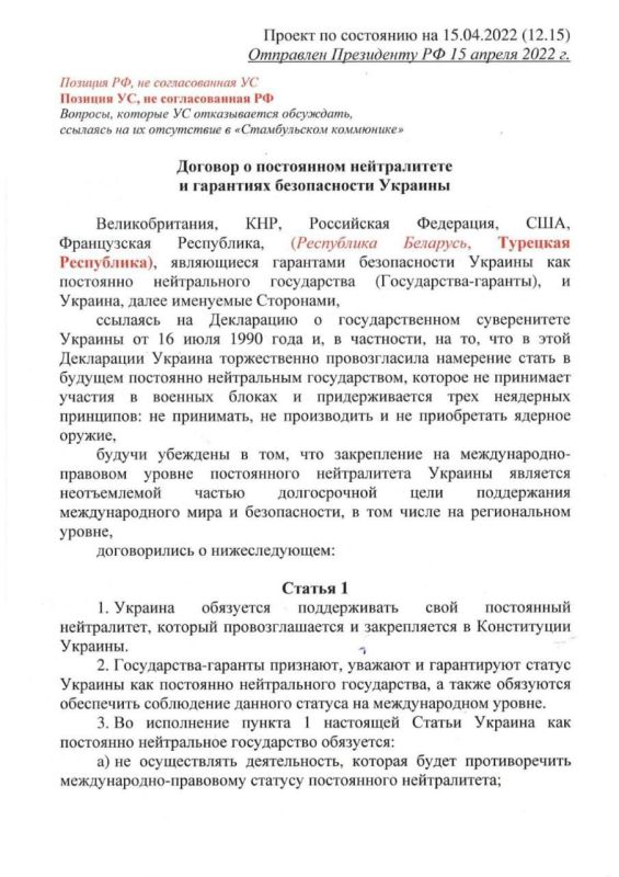 ������� WELT ������������ ��������, ������� ��� �������� ����� ������ ��������� �� ������� � ����� ������