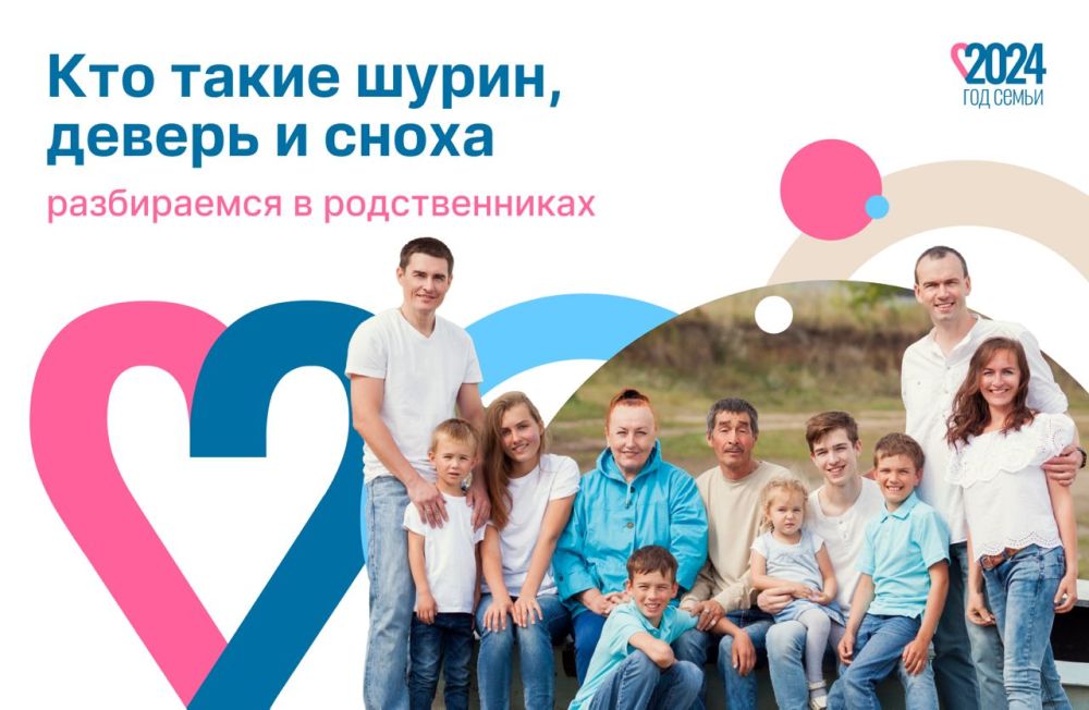 ��������, ������: ��� ����� �����, ������ ���, ��������, �����? ����� �����: ��� ����� �����