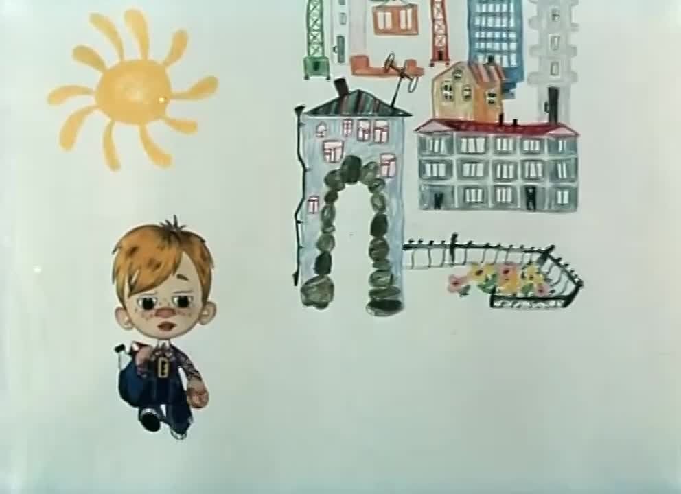 ���� �����, ��� � ���. 1975 �