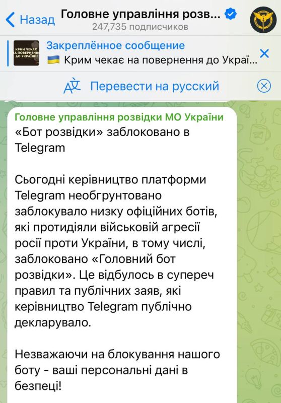 ��� ������� ����������� ���������� ������ Telegram-����, ������� ������� ������ � ������������ ����� � ������� �� ��