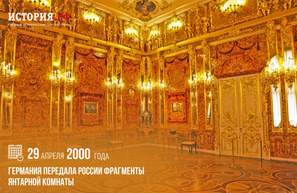 29 ������ 2000 ���� �������� �������� ������ ��������� �������� �������