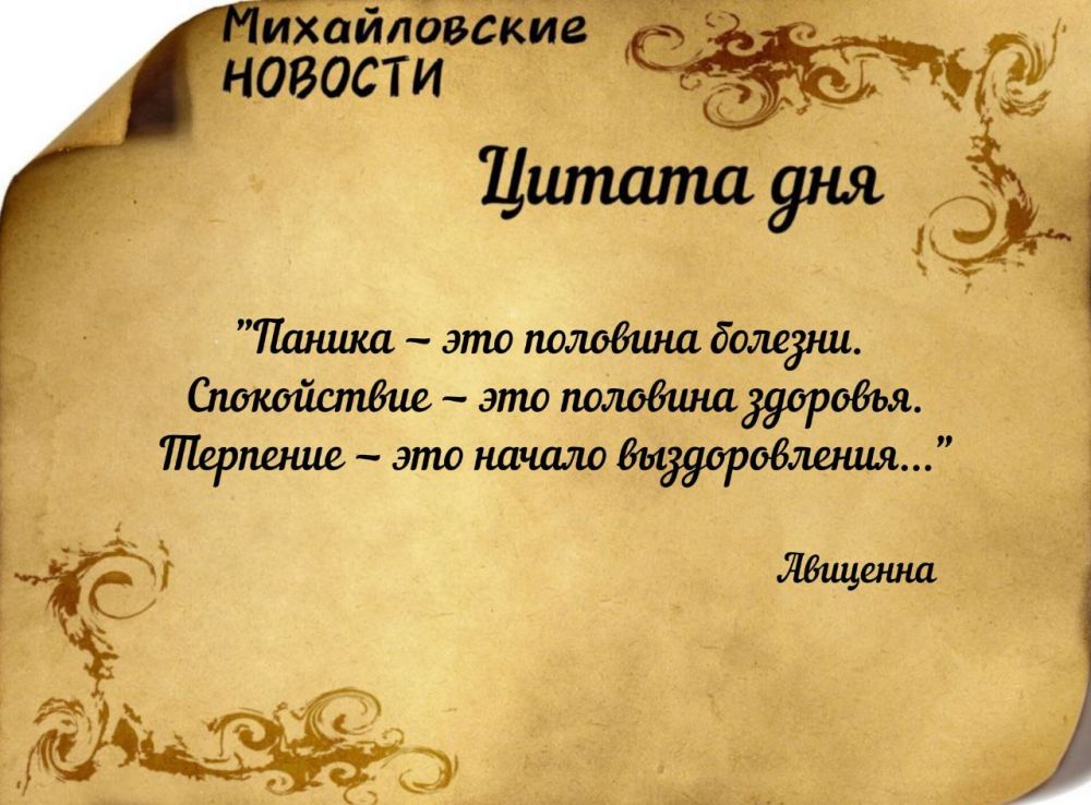������ ����. ������ � ���������� ����������� ������� �� ������� 30 ������ 2024 ����
