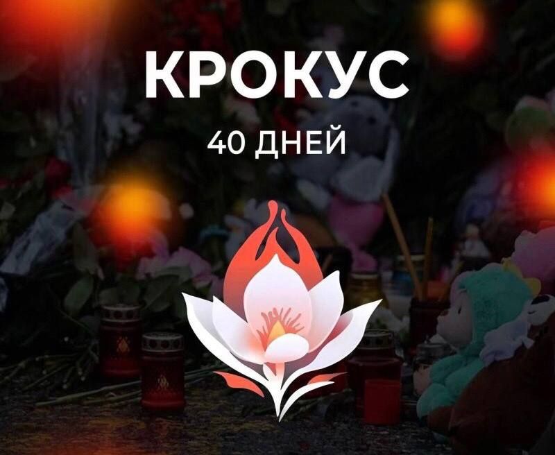 ������� �����: ��� ������ 40 ���� � ������� �������� � �������
