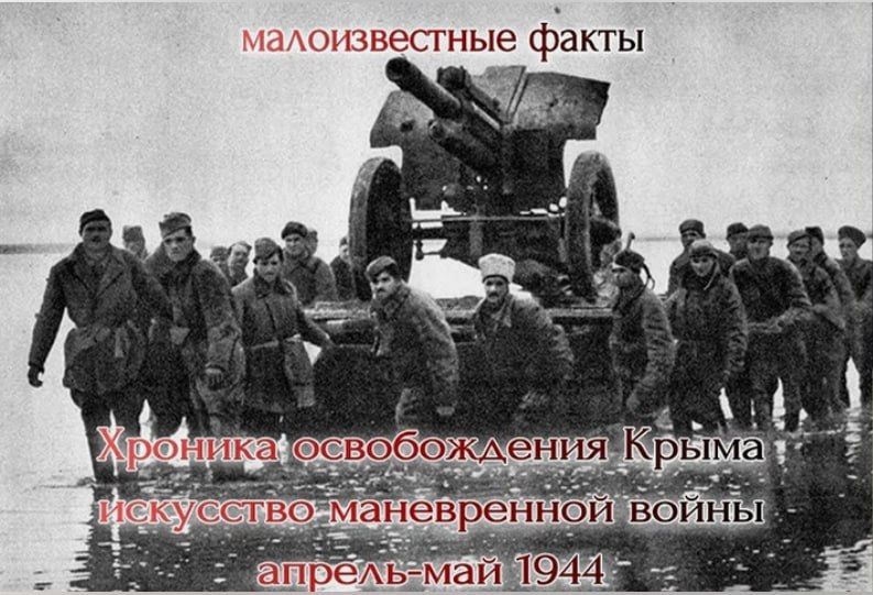 ����� ���� 30 ������ 1944 ����: 23 ���� �������� �������������� ��������