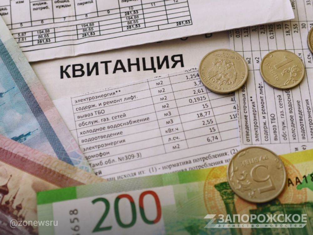 В РФ с 1 июля льготников освободят от банковской комиссии при оплате услуг ЖКХ