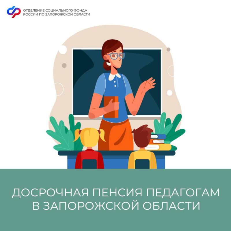 ������� �����: ��������� ������ ��� �������� � ����������� �������