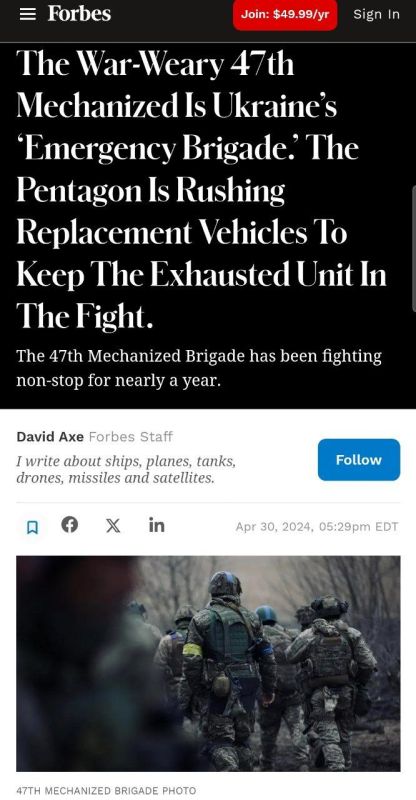 ���������� ������ �������� ��������� 47-� ���������������� ������� ���, �������� Forbes