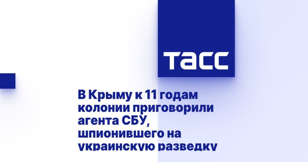 � ����� � 11 ����� ������� ����������� ������ ���, ����������� �� ���������� ��������