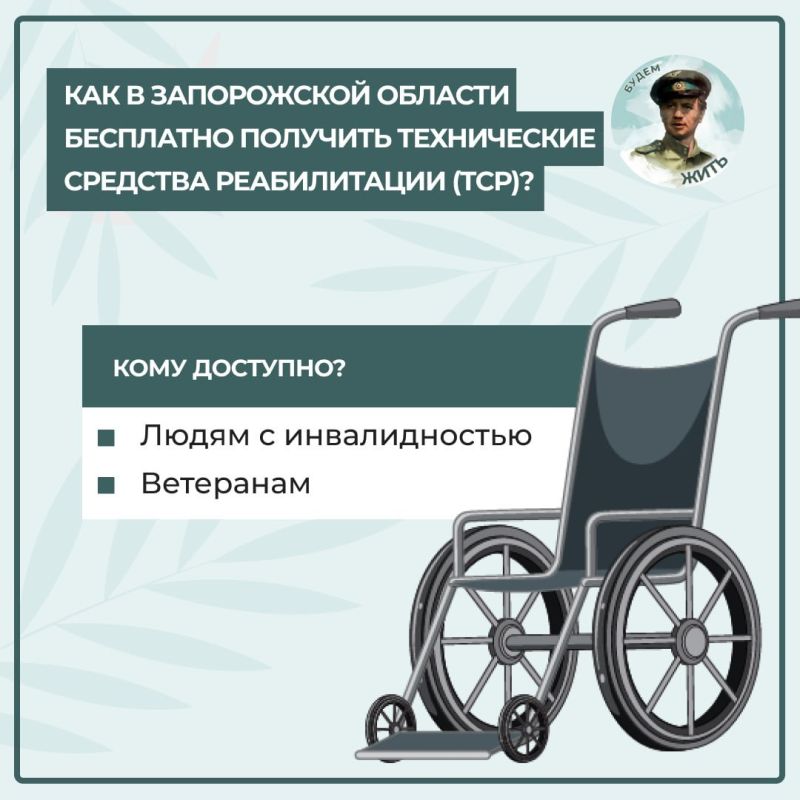 ��� � ����������� ������� �������� ���