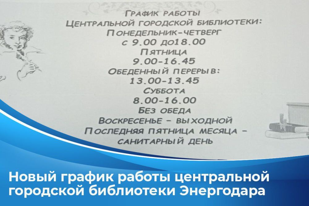 �� 2 ��� 2024 �. ���������� ��������� ���������� �������� �� ������ �������