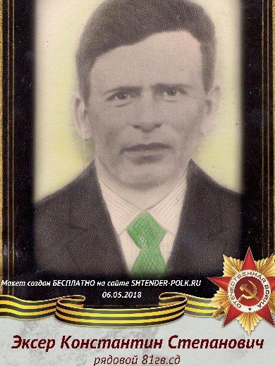 ����� ���������� ���������� 1903 �.�
