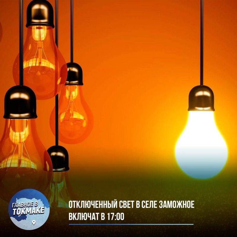 ����������� ���� � ���� �������� ������� � 17:00