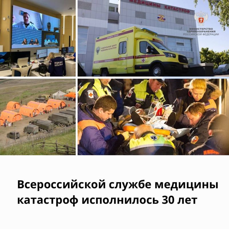 ������������� ������ �������� ��������� ����������� 30 ���