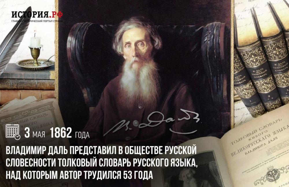 3 ��� 1862 ���� �������� ���� ���������� � �������� ������� ����������� �������� ������� �������� �����