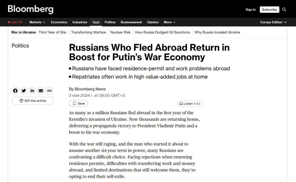 Bloomberg ����� � ���������� ������ �������� ���������