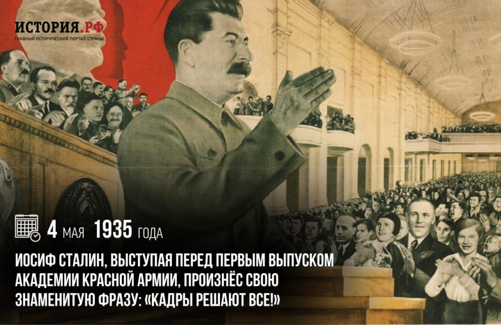 4 ��� 1935 ���� ����� ������ �������� ���� ���������� �����: ������ ������ ��!�